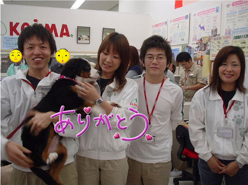 お姉さん、またキレイにしてね♪